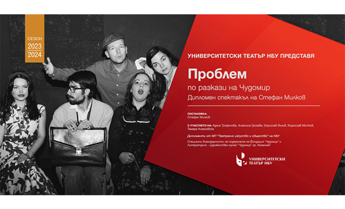 problem-24_700x700_fit_478b24840a