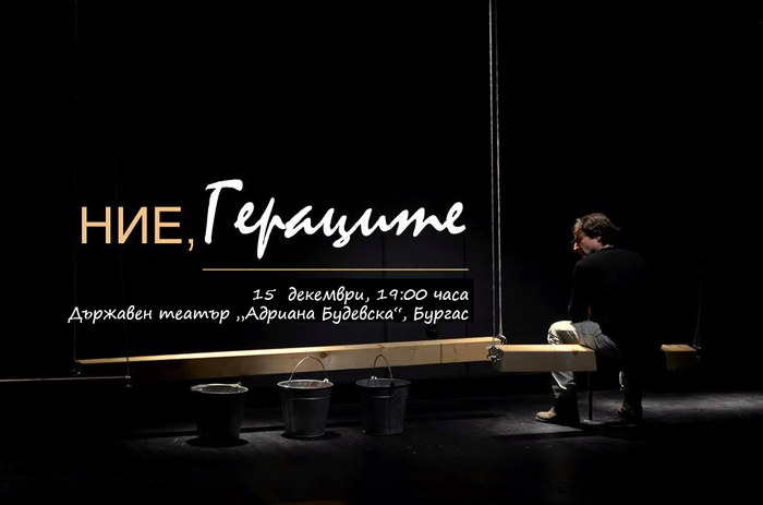 15-12_700x700_fit_478b24840a