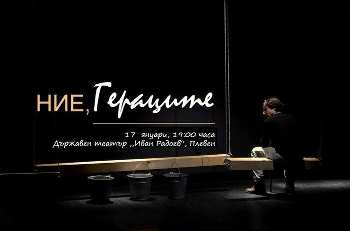 17-01_700x700_fit_478b24840a