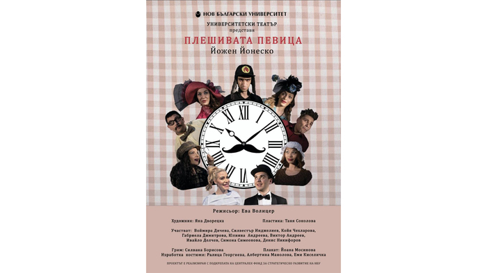 pleshivata-voli_700x700_fit_478b24840a