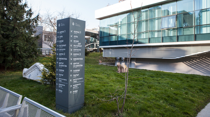 nbu-campus_700x700_fit_478b24840a